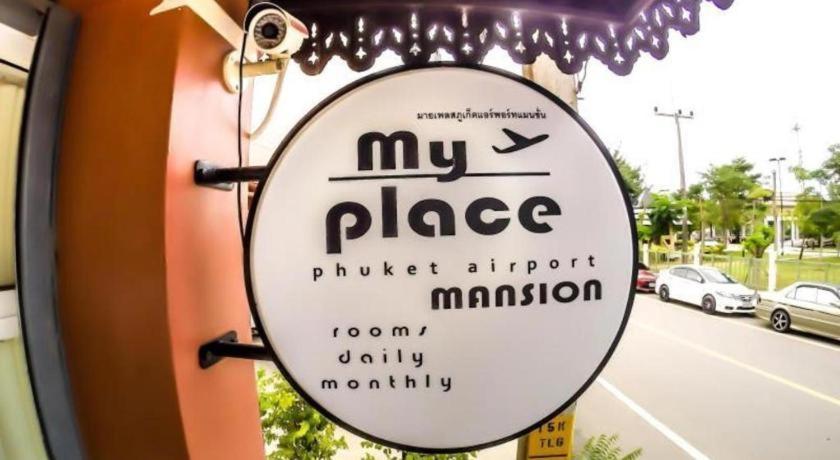 My Place Phuket Airport Mansion Nai Yang Beach Dış mekan fotoğraf